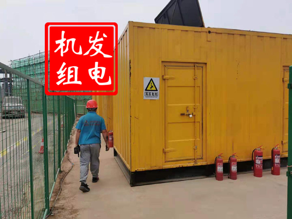 惠来出租发电机常规保养内容