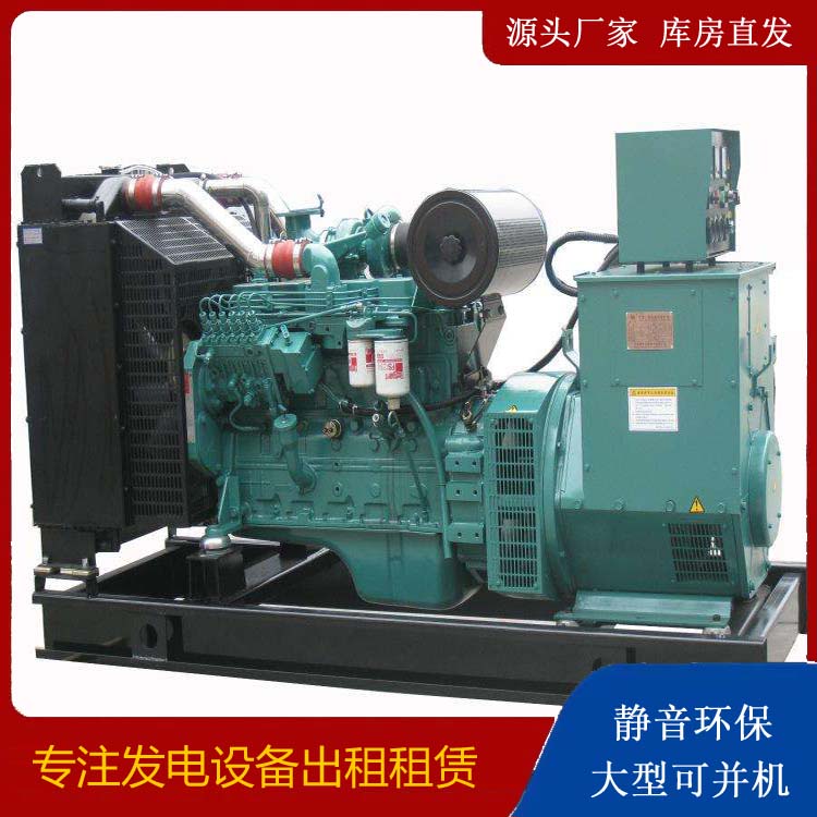 惠来出租发电机教您康明斯发电机怎样开启