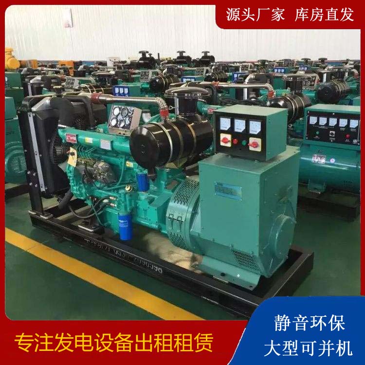 惠来租赁发电机的原理是什么