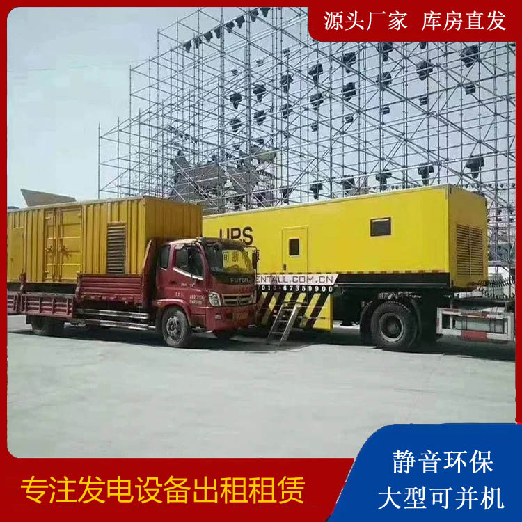 惠来有哪些常见的发电机组输出电压类型？